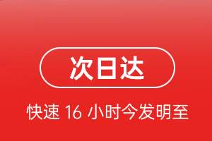 琼海博鳌航空快递航空货运 航空货运