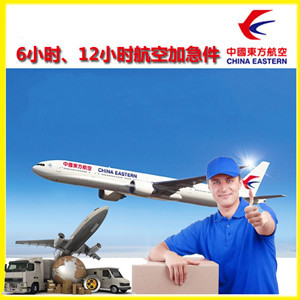 琼海博鳌航空快递公司谈空运的四大作用是什么